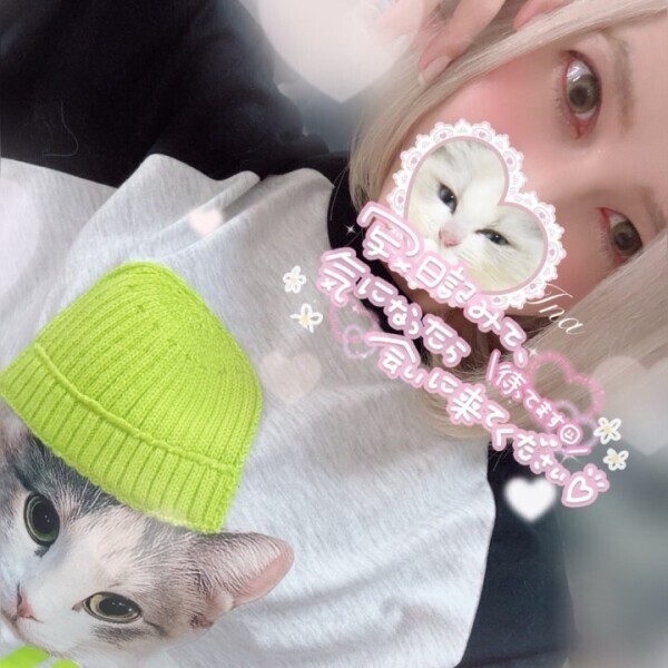 明日お待ちしてます(⊃･-･ ⊂)💗