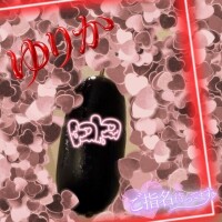 ゆりか