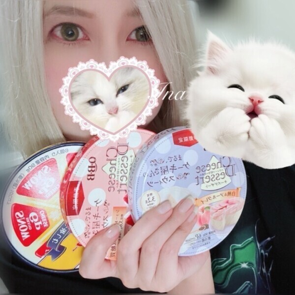 大好き尽くし💗💗