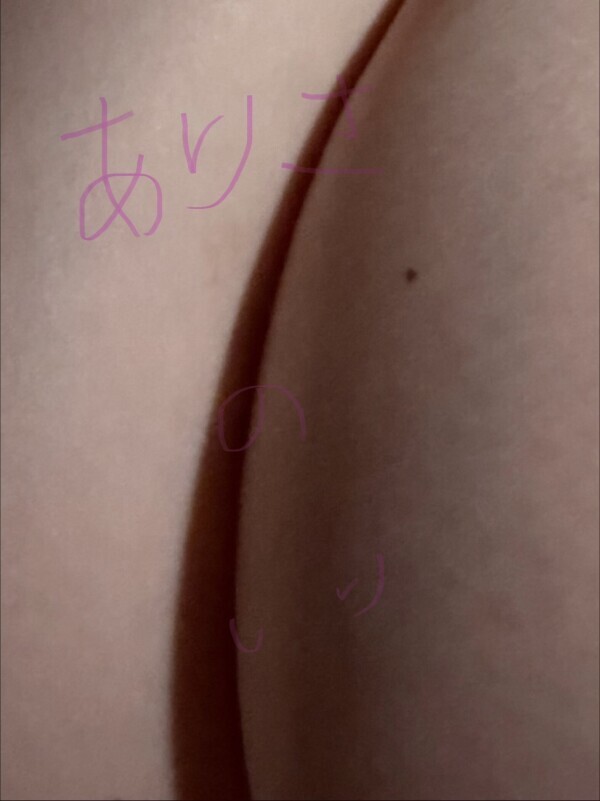 おはよ