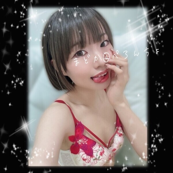 イタズラしたいの♡