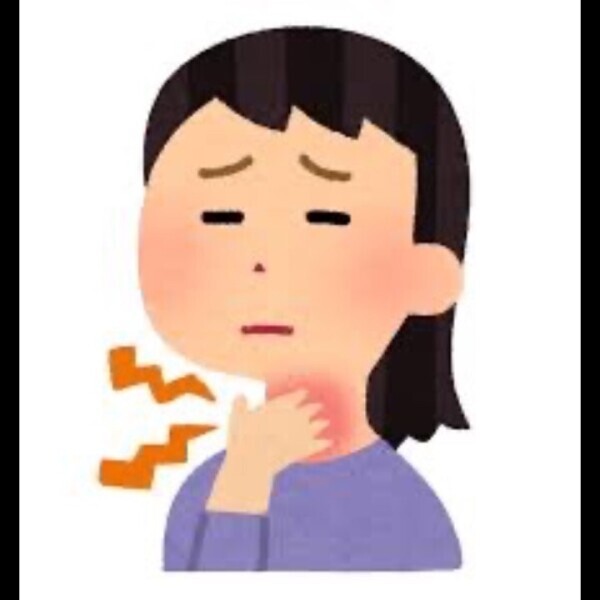 休