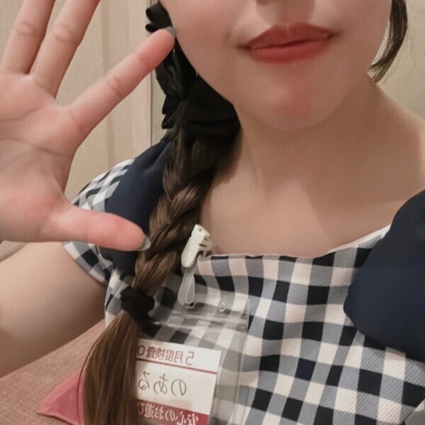 初めてのネット指名✳︎*