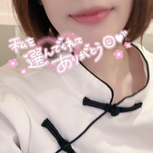 素敵なお時間をありがとうございます♡