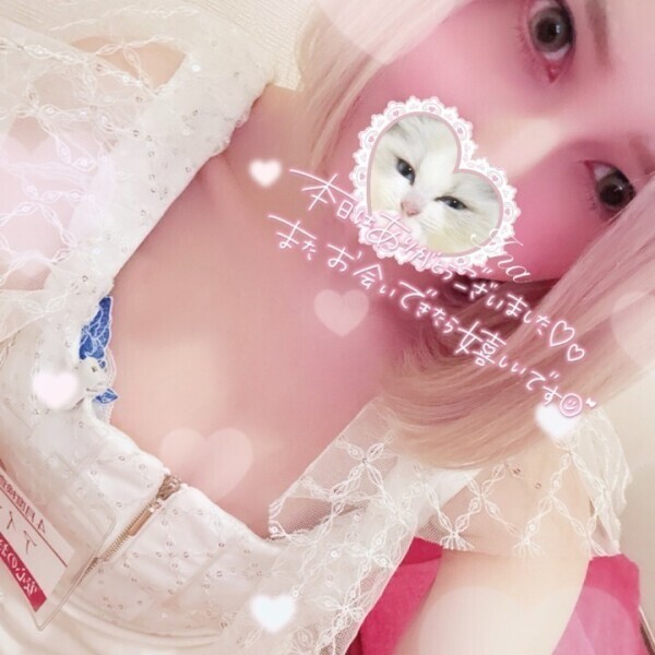 💓𝒕𝒉𝒂𝒏𝒌 𝒚𝒐𝒖💓