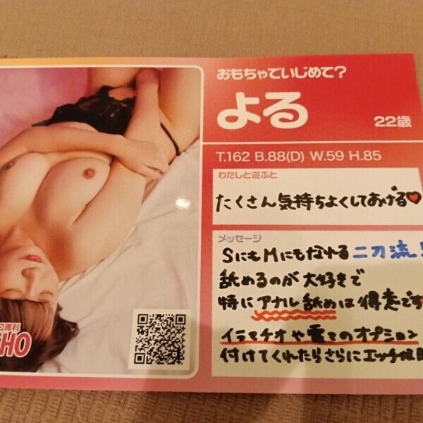 明日もいますー！