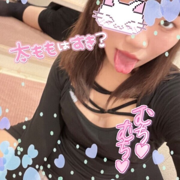 緊急告知。
