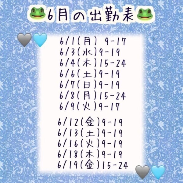 🩵🩶来月の出勤表🩶🩵