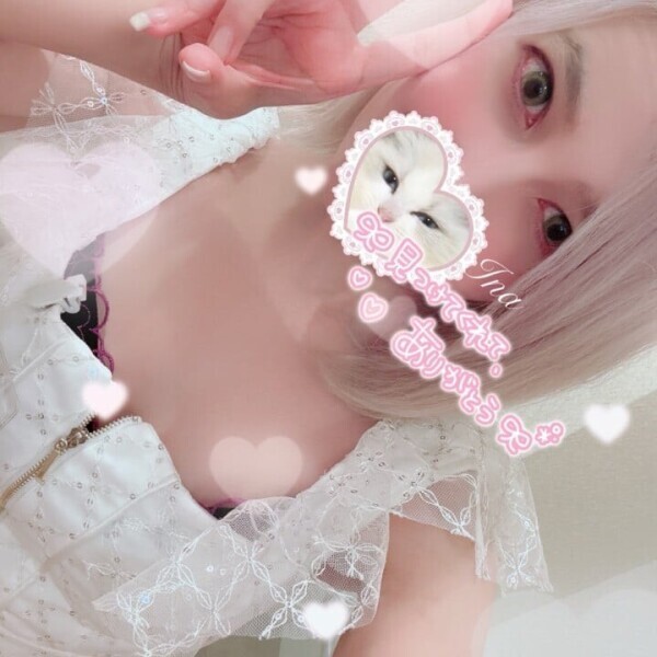 昨日のお礼💌🫶🏻︎💕︎︎