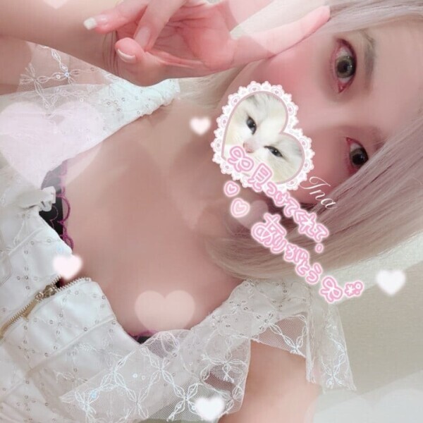 昨日のお礼💌🫶🏻︎💕︎︎