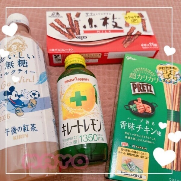 お礼＆来週の予定💕