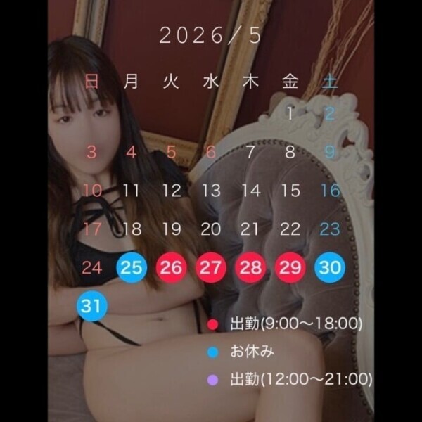 明日から出勤するよ♪