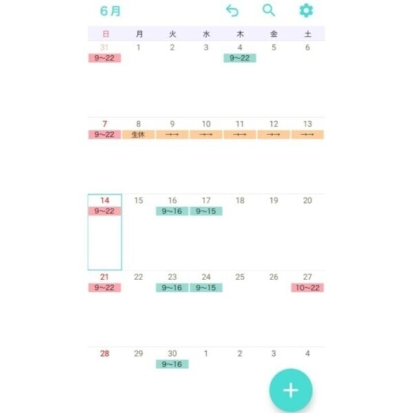 シフトです🩷