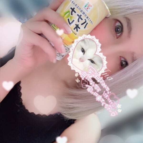 大分良くなりました🥹