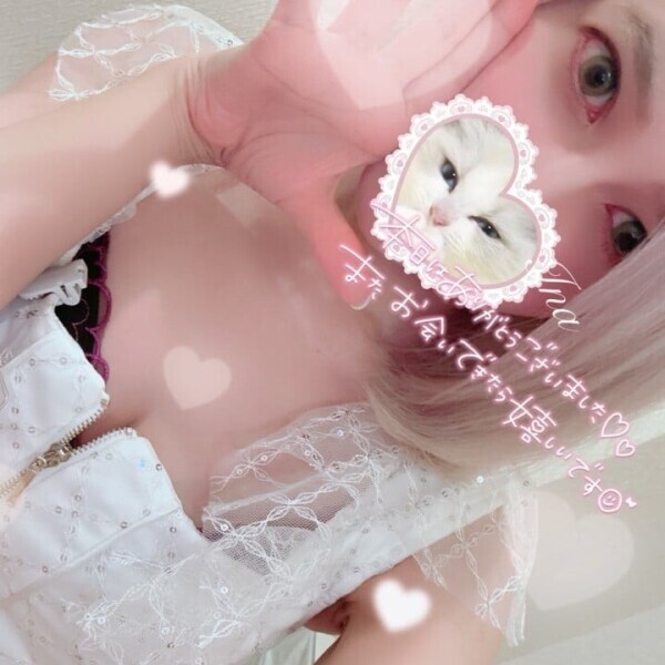 💓𝙏𝙝𝙖𝙣𝙠 𝙮𝙤𝙪¨̮💓