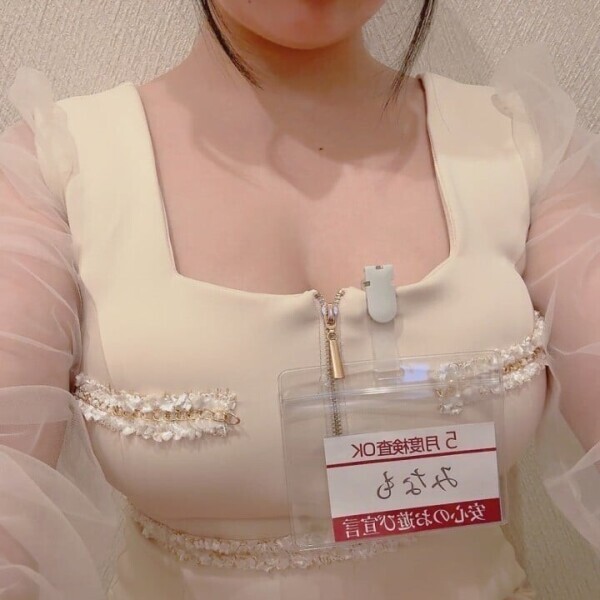 🌙退勤しました🌙