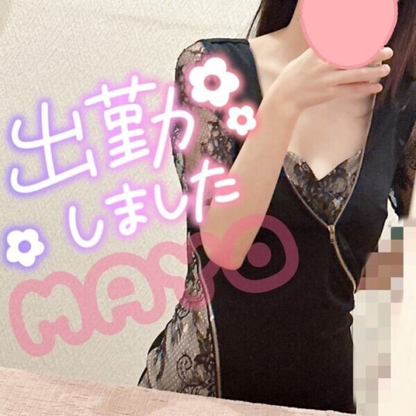 しゅっきーん😘