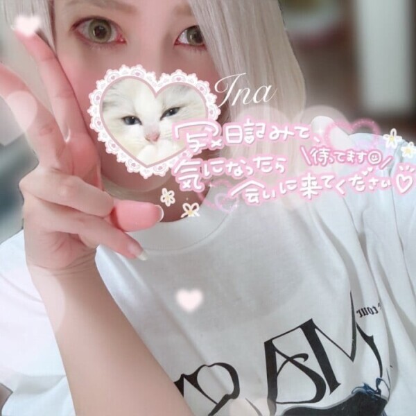 おやすみ前に,,⁃ ⩊ ⁃,,