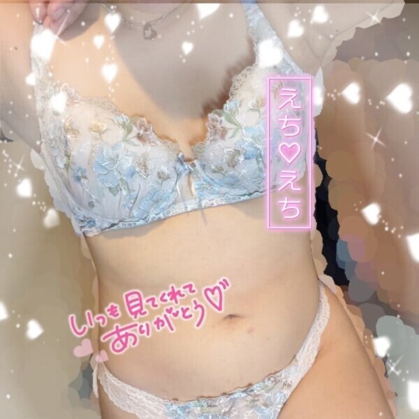 久々のしゅ