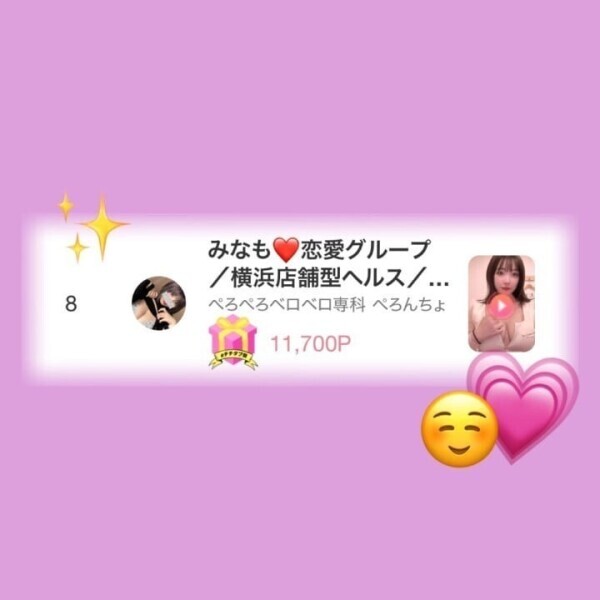 💗✨第8位✨💗