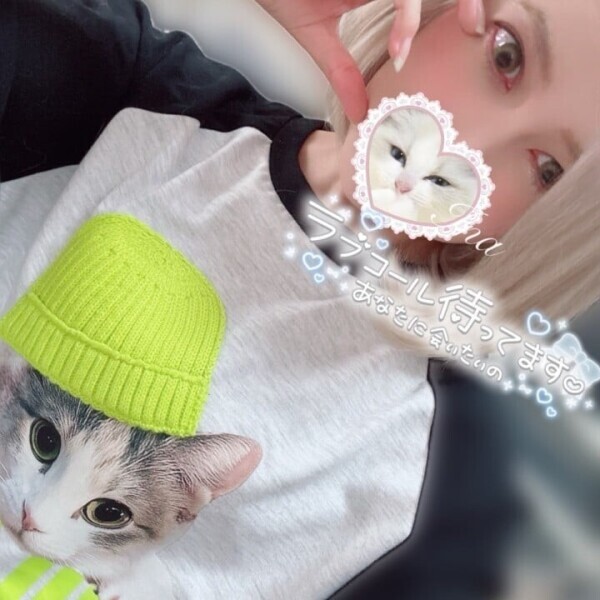 明日お待ちしてます( ⸝⸝⸝•ω•⸝⸝⸝ )💓