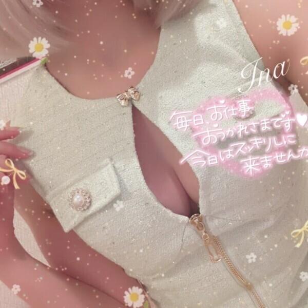 おにゅー( ⸝⸝⸝ʚ̴̶̷̆ωʚ̴̶̷̆⸝⸝)︎💕︎︎