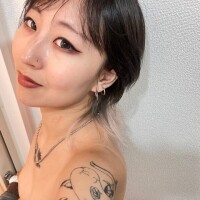 るな