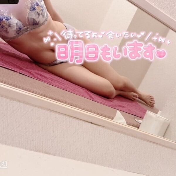 素敵なお時間をありがとうございます♡