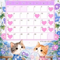 らん