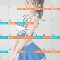 8月の予約について??????