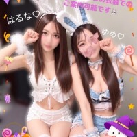 限定です???