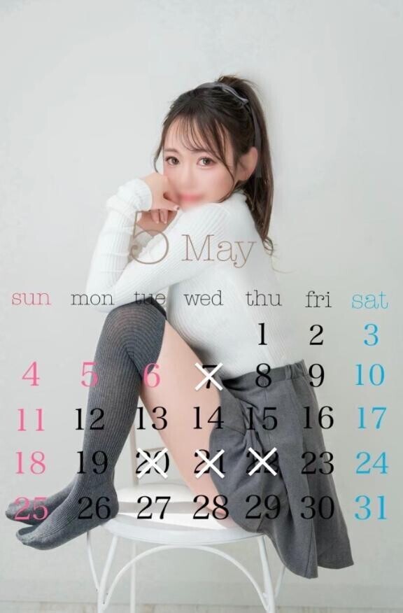 5月の予約と事前予約について?*