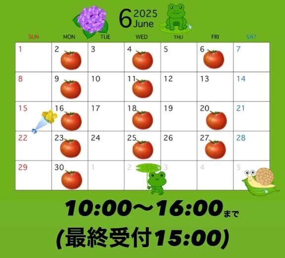 ６月???