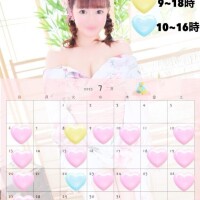 ?7月のスケジュール?