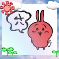 おはようございます???