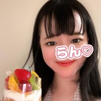 らん