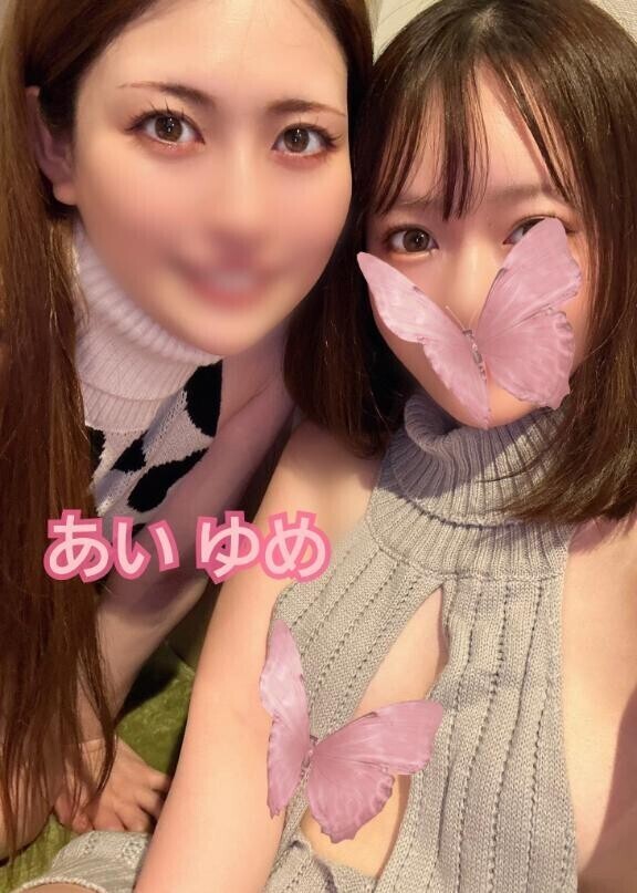 期間限定???
