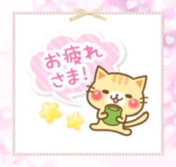 お日様サンサン??