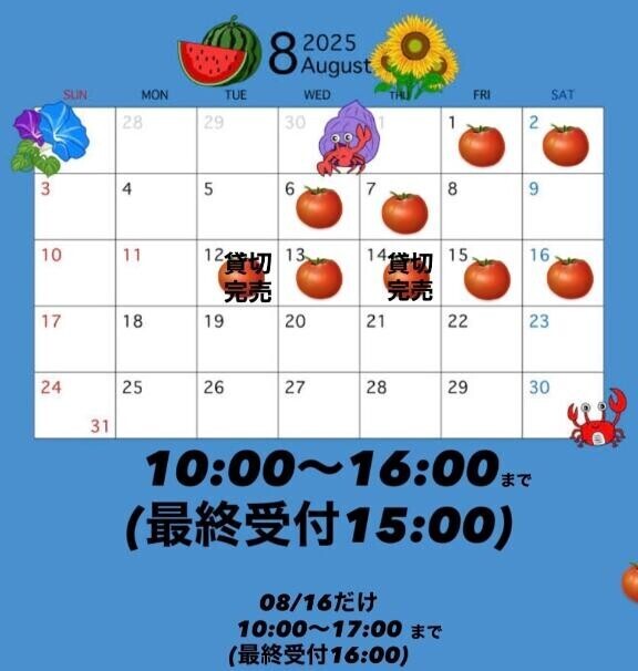 ?りこぴからお知らせ?