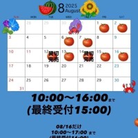 ?りこぴからお知らせ?