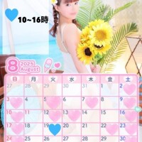 ?8月のスケジュール?