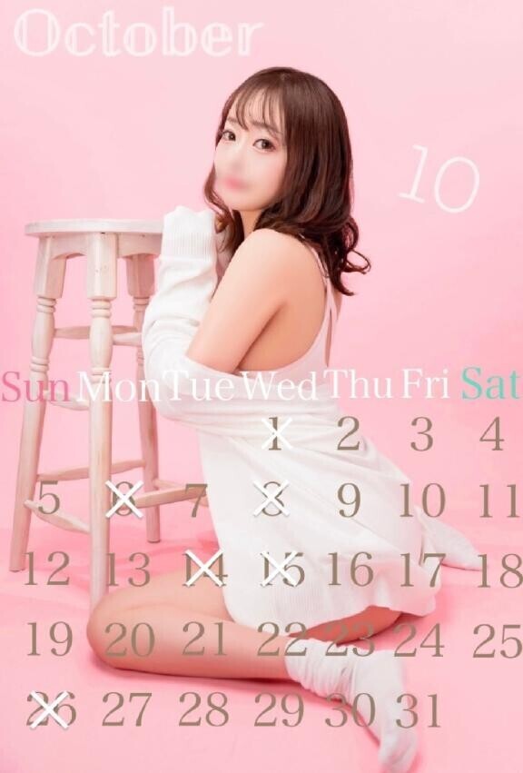 10月の予約開始???