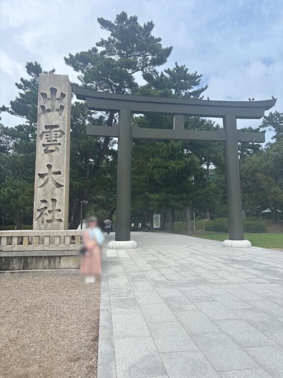 ?休日の思い出??