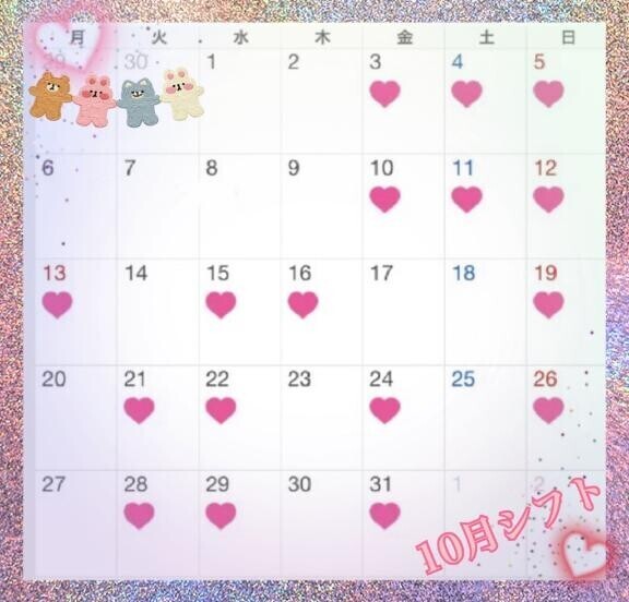 こちらの手違いで。。??