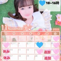 ?11月のらんの姫予約専用ページ