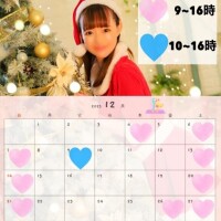 ?12月のスケジュール?