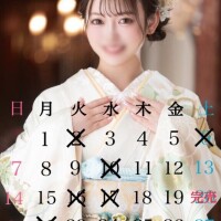 12月のご予約お待ちしております?