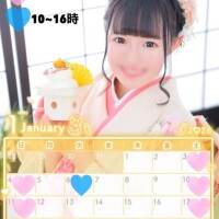 ?1月のスケジュール?