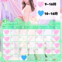 ?3月のらんの姫予約専用ページ