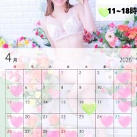 ?4月のらんの姫予約専用ページ